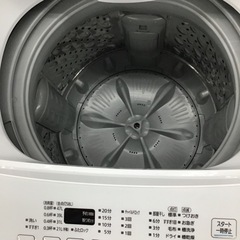 #L-51【ご来店頂ける方限定】アイリスオーヤマの8、0Kg洗濯機です