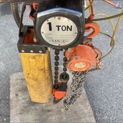 ★電動チェーンブロック パワーホイスト 1ｔ荷上げ 吊り具 チェンブロ SAN-EI