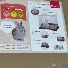 小動物ケージ