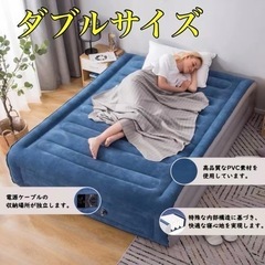 簡易ベッド ダブルサイズ