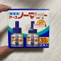 アース ノーマット 取替えボトル 30日用