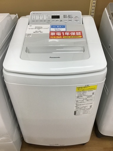 【トレファク神戸新長田 】Panasonicの縦型洗濯乾燥機2020年製です！!!【取りに来れる方限定】