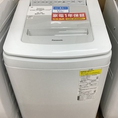 【トレファク神戸新長田 】Panasonicの縦型洗濯乾燥機20...