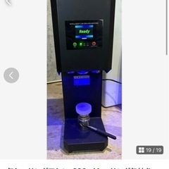 【金曜日まで限定値下げ】缶シーリングマシン