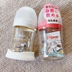 160ml  新生児　哺乳瓶