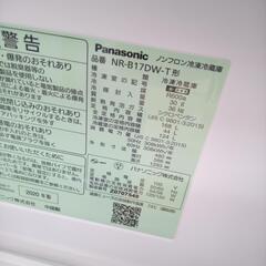 ☆ジモティ割あり☆ PANASONIC 冷蔵庫 168L 20年製 動作確認 