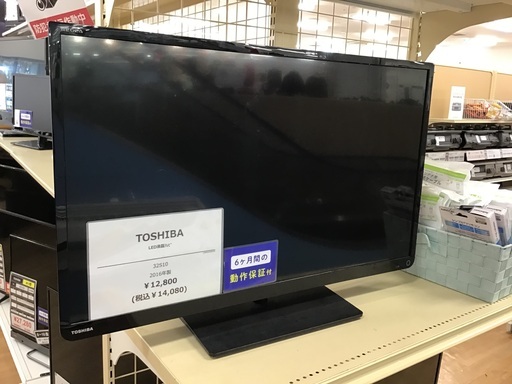 【トレファク神戸新長田店】TOSHIBAの32インチ2016年製液晶テレビです！!【取りに来られる方限定】