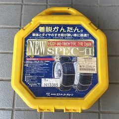 未使用★軽自動車・コンパクトカー用金属製ラダーチェーン