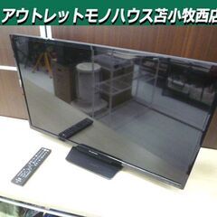FUNAI 液晶テレビ 32インチ 2019年製 FL-32H1...