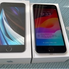【終了】iPhone SE2 256G