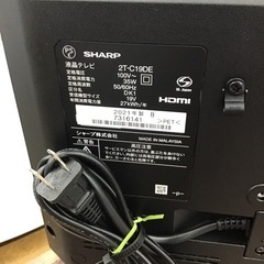 #L-52【ご来店頂ける方限定】SHARPの19型液晶テレビです