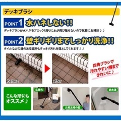 【美品】高圧洗浄機　アイリスオーヤマ　コードレス　タンク式