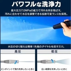 【美品】高圧洗浄機　アイリスオーヤマ　コードレス　タンク式