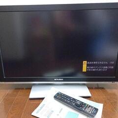 MITSUBISHI 32型 液晶テレビ 2008年製