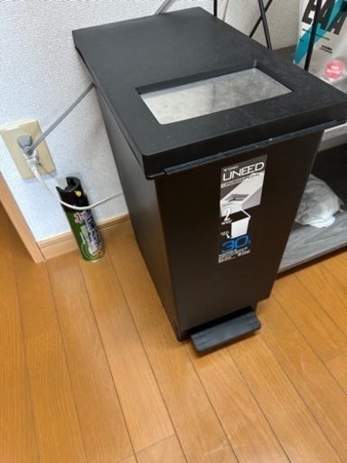 ゴミ箱(30L)