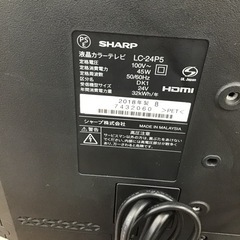 L53【ご来店頂ける方限定】SHARPの24型液晶テレビです
