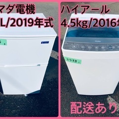 ヤマダ電機 新生活 家電の中古が安い！激安で譲ります・無料であげます  