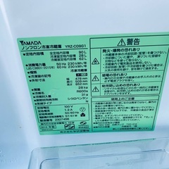 ⭐️2019年製⭐️ 限界価格挑戦！！新生活家電♬♬洗濯機/冷蔵庫♬141