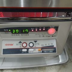 トヨトミ 煙突式石油ストーブ 2018年製 HR-650F 木造～17畳 鉄筋～27畳 燃焼確認済 TOYOTOMI 札幌市 新道東店