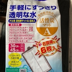 外掛けフィルターマット6枚入り(未使用)