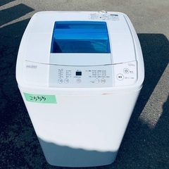 ⭐️2021年製⭐️今週のベスト家電★洗濯機/冷蔵庫✨一人暮らし応援♬143