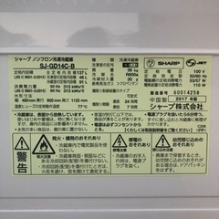 新生活3点セット シャープノンフロン冷凍冷蔵庫 PanasonicスチームオーブンレンジBistro Panasonic洗濯機6.0kg 引取り限定(埼玉県行田市)