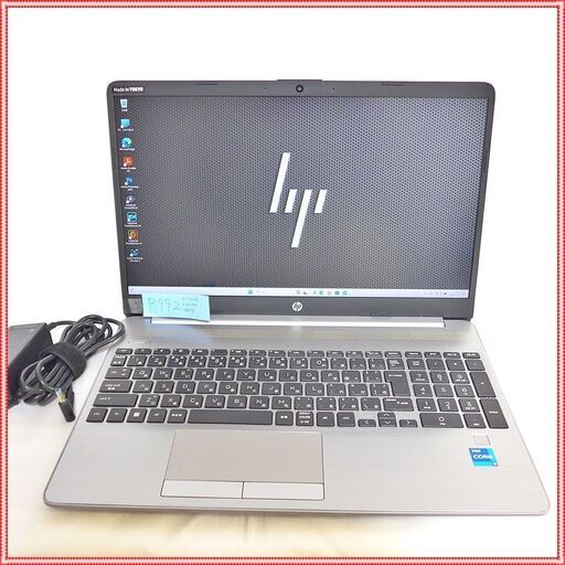 HP 250 G8 Notebook i5 1135G7 NVMe 500GB メモリ 8GB Office 搭載