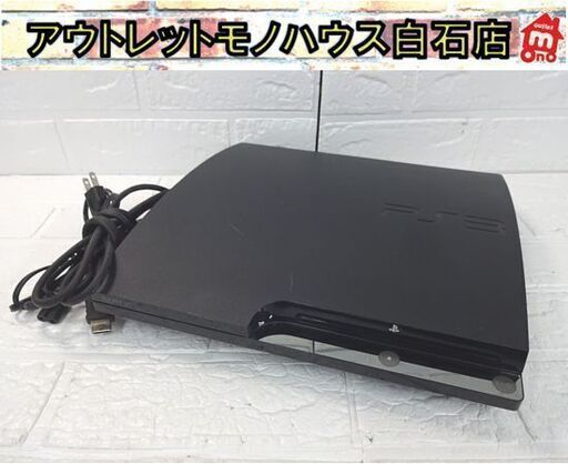 PS3 CECH-2500A 160GB チャコール・ブラック 初期化済み 本体 SONY プレステ3 ソニー PlayStation3 札幌市 白石店