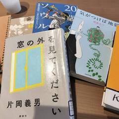 飲みながらゆるくオンライン読書会（小説）をしませんか？