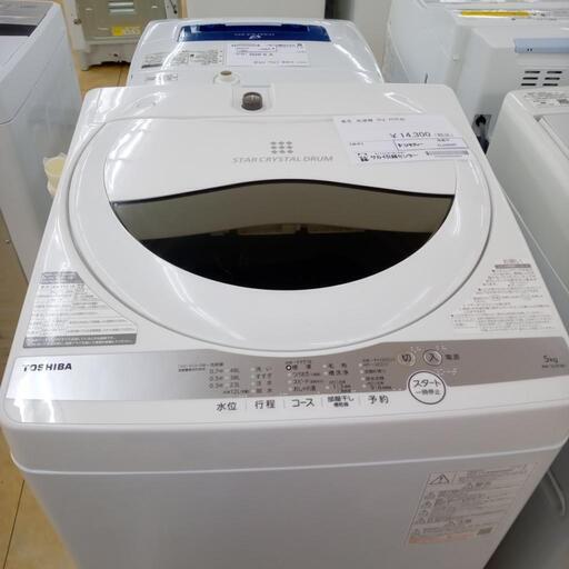 ★ジモティ割あり★ TOSHIBA 洗濯機 5.0kg 20年製 動作確認／クリーニング済み OJ3050
