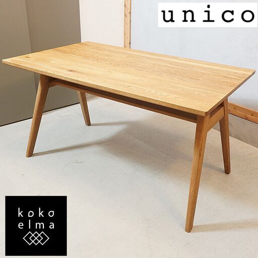 unico(ウニコ) ADDAY(アディ) ダイニングテーブルです♪木の表情を生かしたカジュアルな印象の4人用の木製食卓。シンプルなデザインはブルックリンスタイルなど男前インテリアに。DL241