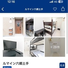 東京ビッグサイトに近いホテルの宿泊券を買って下さる方、募集中！ 東京ビッグサイトに近いホテルの宿泊券を買って下さる方、募集中！