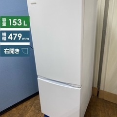 I521 🌈 ジモティー限定価格！ 2021年製♪ TOSHIB...