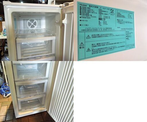 冷凍庫 136L 2015年製 1ドア ハイアール JF-NUF136E 冷凍ストッカー