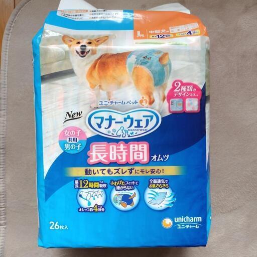 値下げしました [新品 未使用 未開封] ユニ・チャーム マナーウェア 長時間オムツ Ｌサイズ 中型犬用 26枚入り×８袋