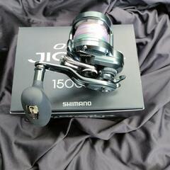 シマノ　リール　オシアジガーエフカスタム1500hg