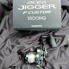 シマノ　リール　オシアジガーエフカスタム1500hg