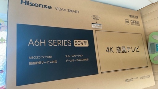 Hisense 新品未開封　50インチ　50A6H