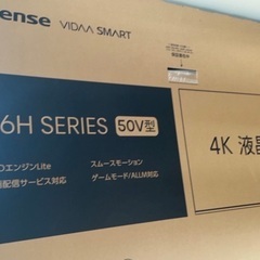 Hisense 新品未開封　50インチ　50A6H 4K