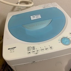 洗濯機/本日限定