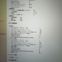 MacBook Air M1 8GB 256GB(訳あり)多少値下げ可能です。-チェスニック 
