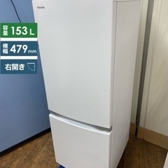 I620 🌈 ジモティー限定価格！ TOSHIBA 冷蔵庫 (1...
