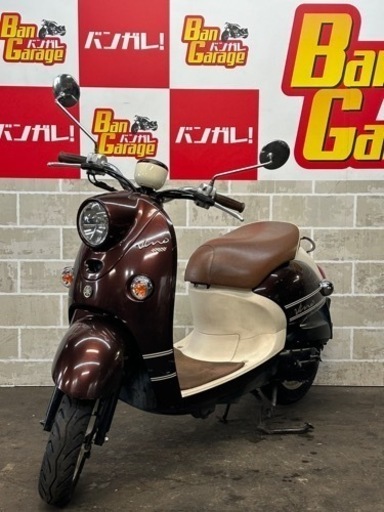 ヤマハ　YAMAHA 　Vino Deluxe   ビーノ デラックス　15030km　SA54J　 エンジンオイル・バッテリー新品交換   無料配送エリア有り　ナンバー登録代行受付中　バンガレージ京都