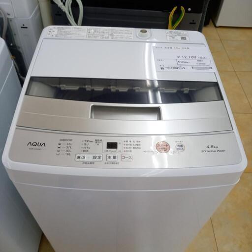 ★ジモティ割あり★ AQUA 洗濯機 4.5kg 23年製 動作確認／クリーニング済み OJ3052