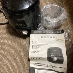 【購入予定者決まりました】おひとりフライヤー