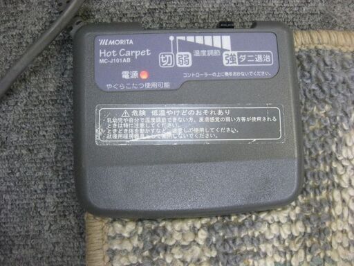 ホットカーペット　MC-J101AB ホットカーペットMC-J101AB
