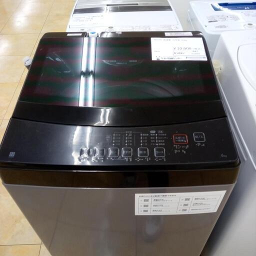★ジモティ割あり★ NITORI 洗濯機 6.0kg 22年製 動作確認／クリーニング済み OJ3057