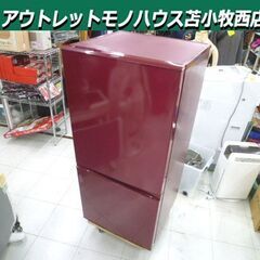 冷蔵庫 157L 2016年製 2ドア AQUA AQR-16E レッド 100Lクラス アクア