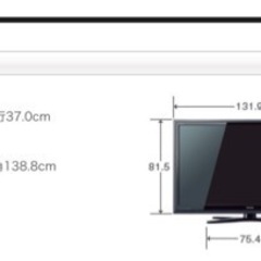 液晶テレビ55インチ　TOSHIBA REGZA