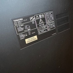 液晶テレビ55インチ　TOSHIBA REGZA